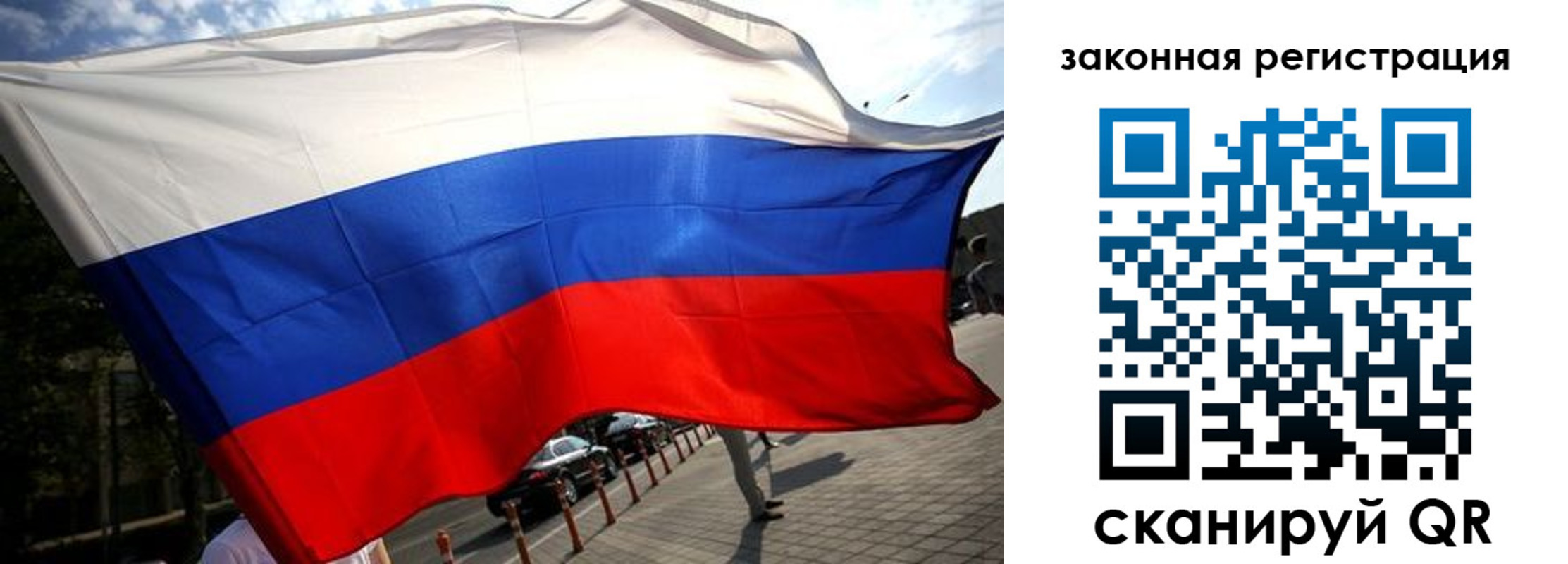 прописка для кредита в Березниках