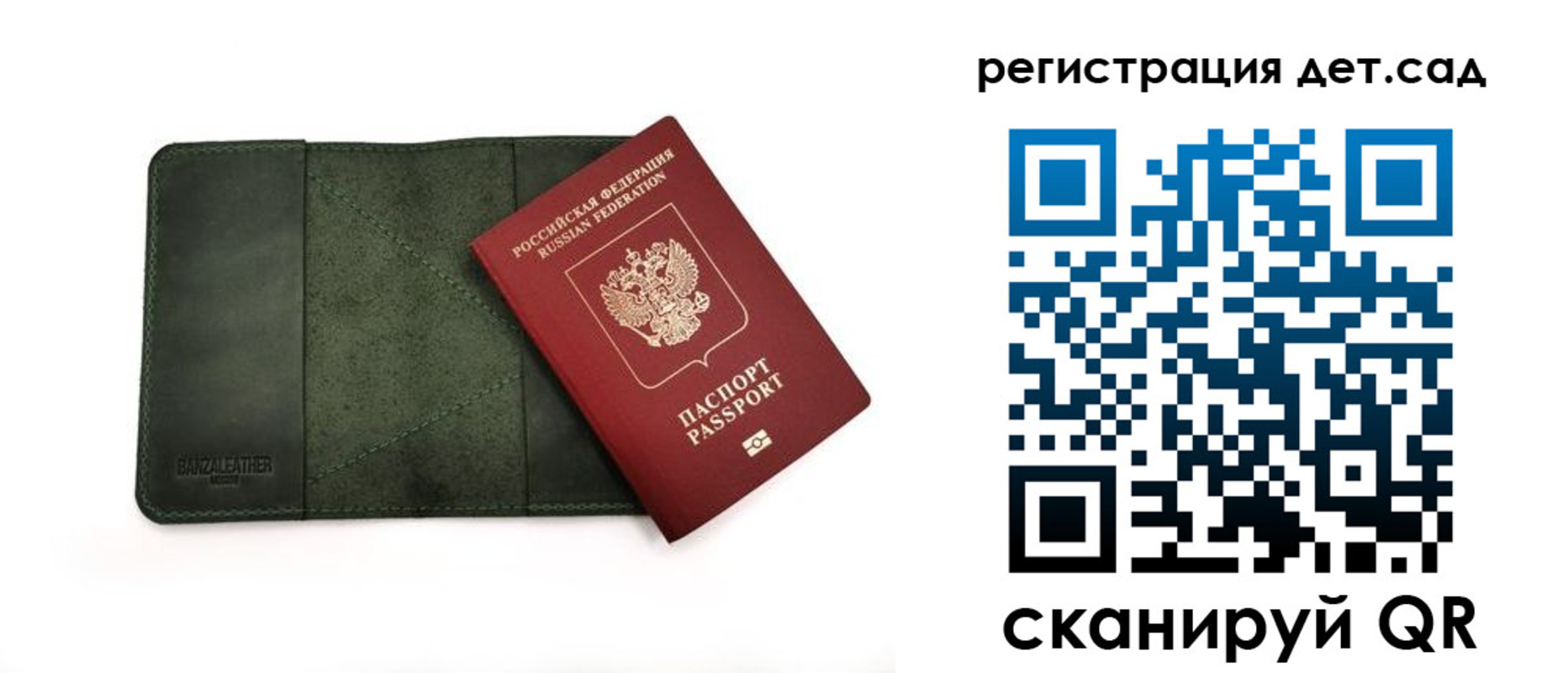 прописка поиск в Березниках