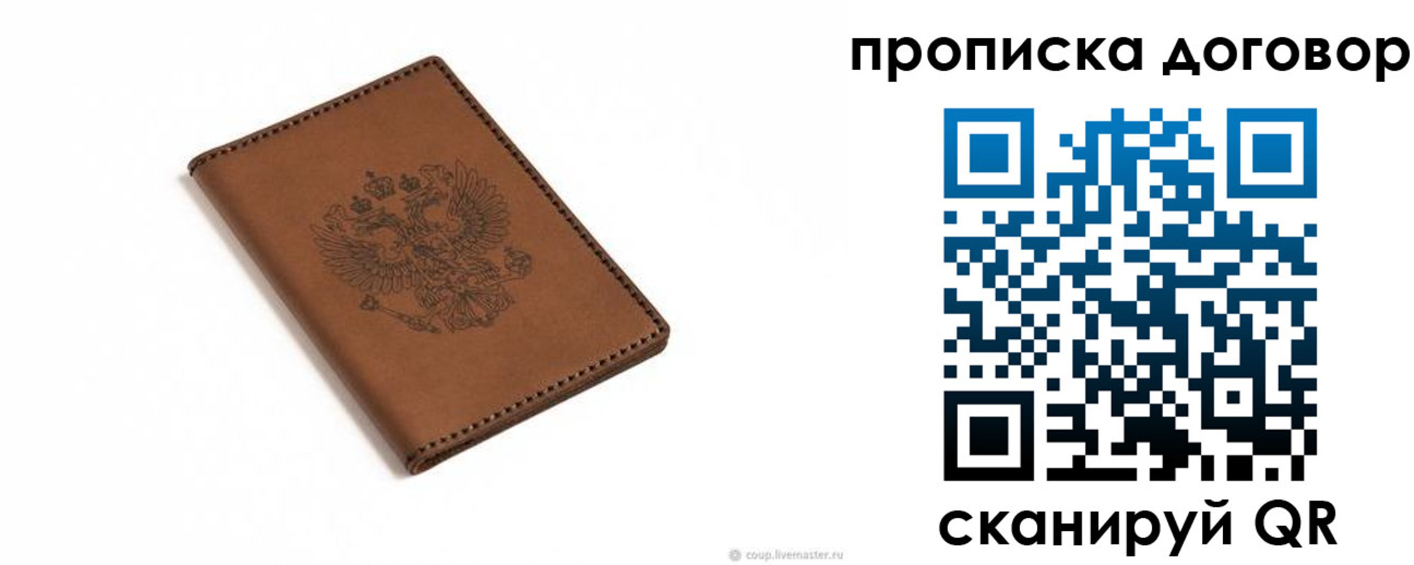 регистрация в Березниках