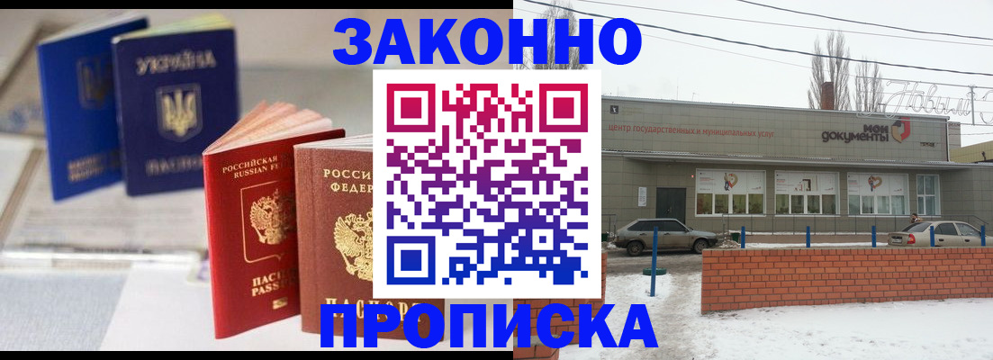 регистрация в Березниках